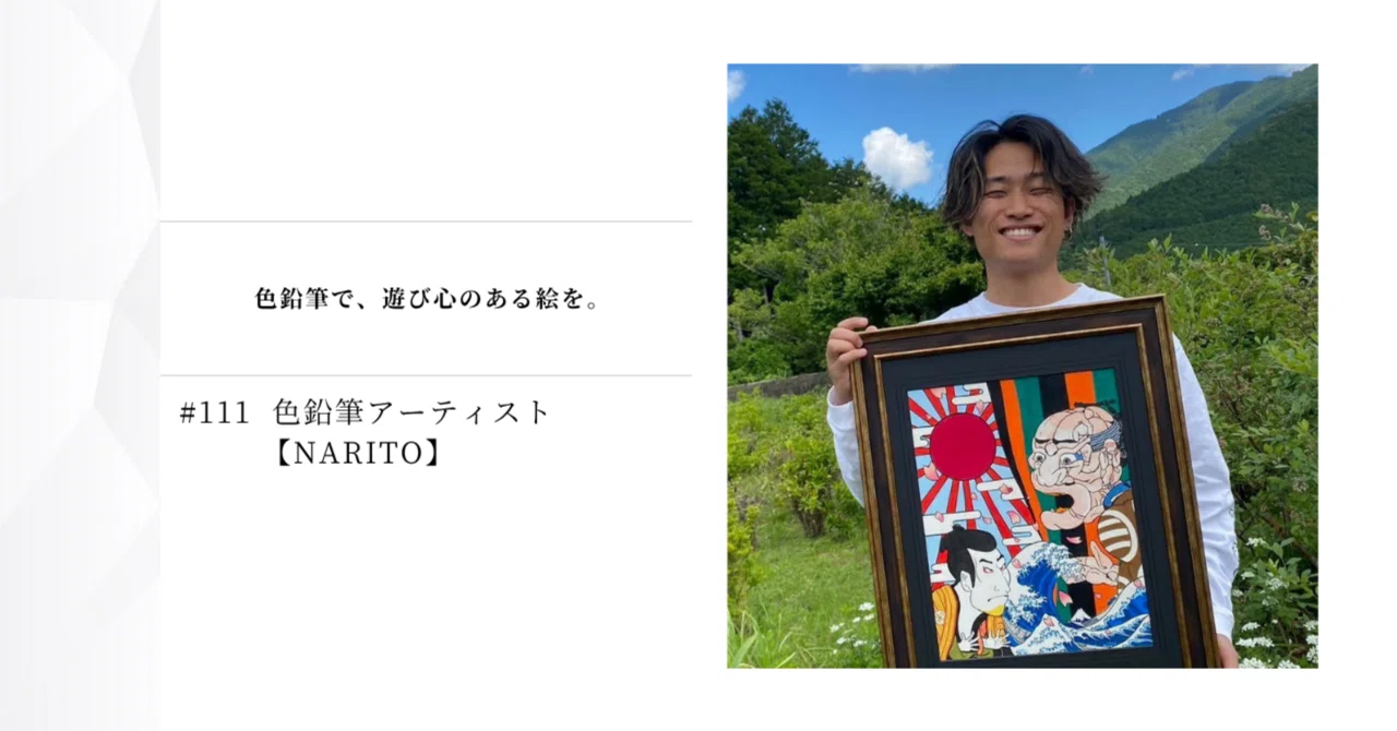 TOYAMAde. y10a4 【HIRU】絵画 1点ものアート イラスト 111 色鉛筆アーティスト【NARITO】｜Hiromi