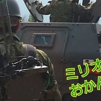 民間軍事会社の求人 Military Nerd Mom ミリオタおかん Note 民間軍事会社の求人 Military Nerd Mom ミリオタおかん Note