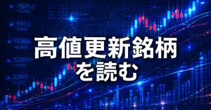 ジェイテクト（6473）最新株価・配当情報と今後の見通し | noteマネー