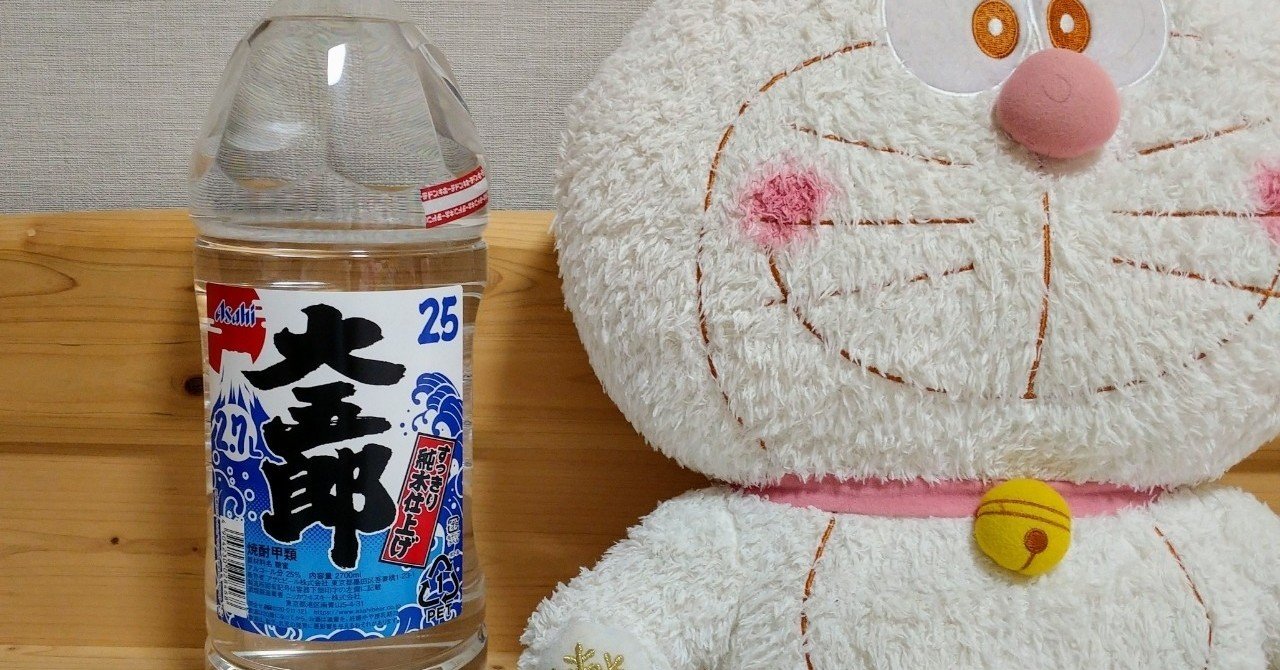 俺とお前と 大五郎 インパクトある２ ７リットル 特大ボトル焼酎甲類の元祖 Minowadai Note