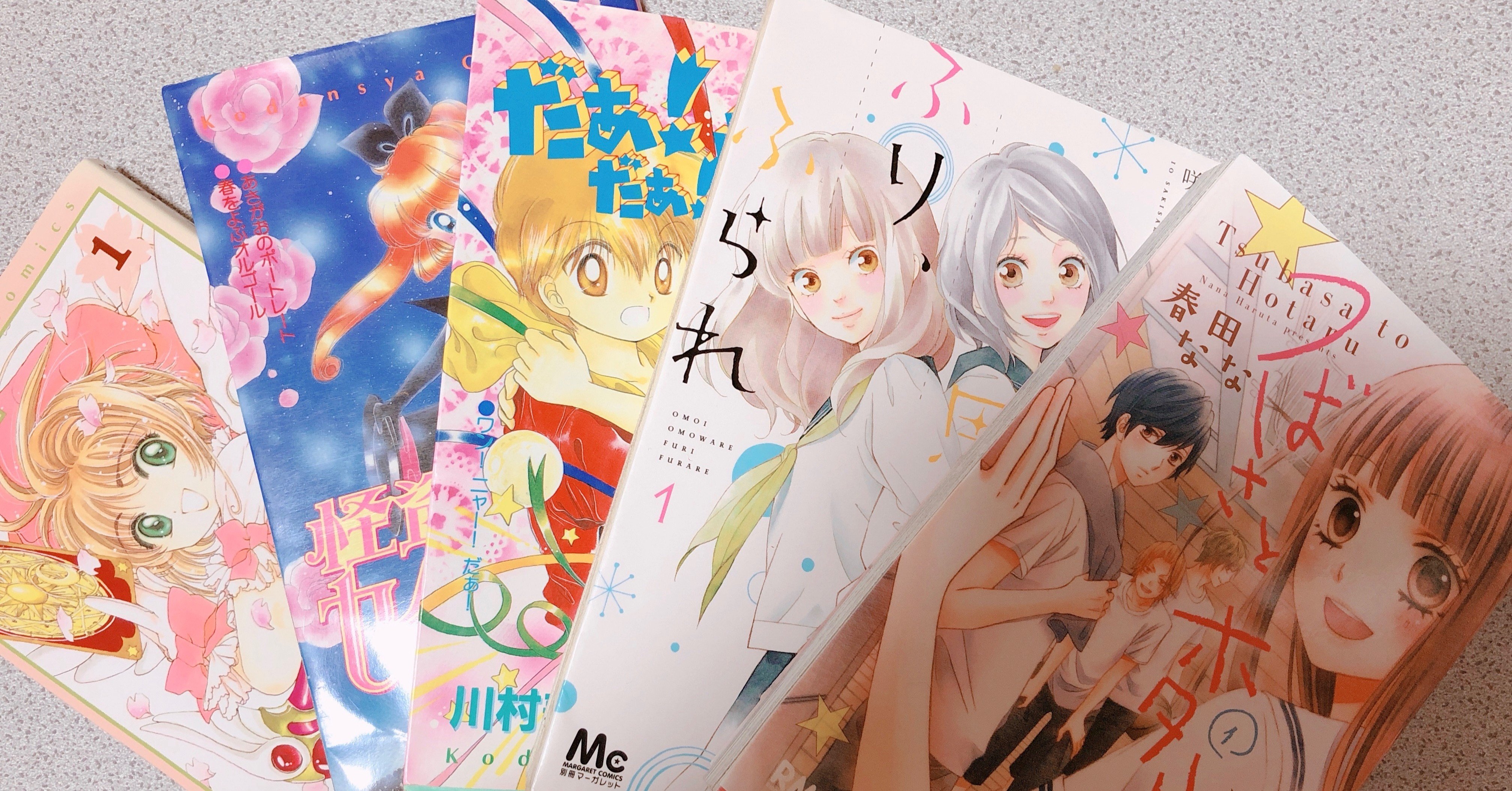 私を構成するマンガ まりも Note 私を構成するマンガ まりも Note