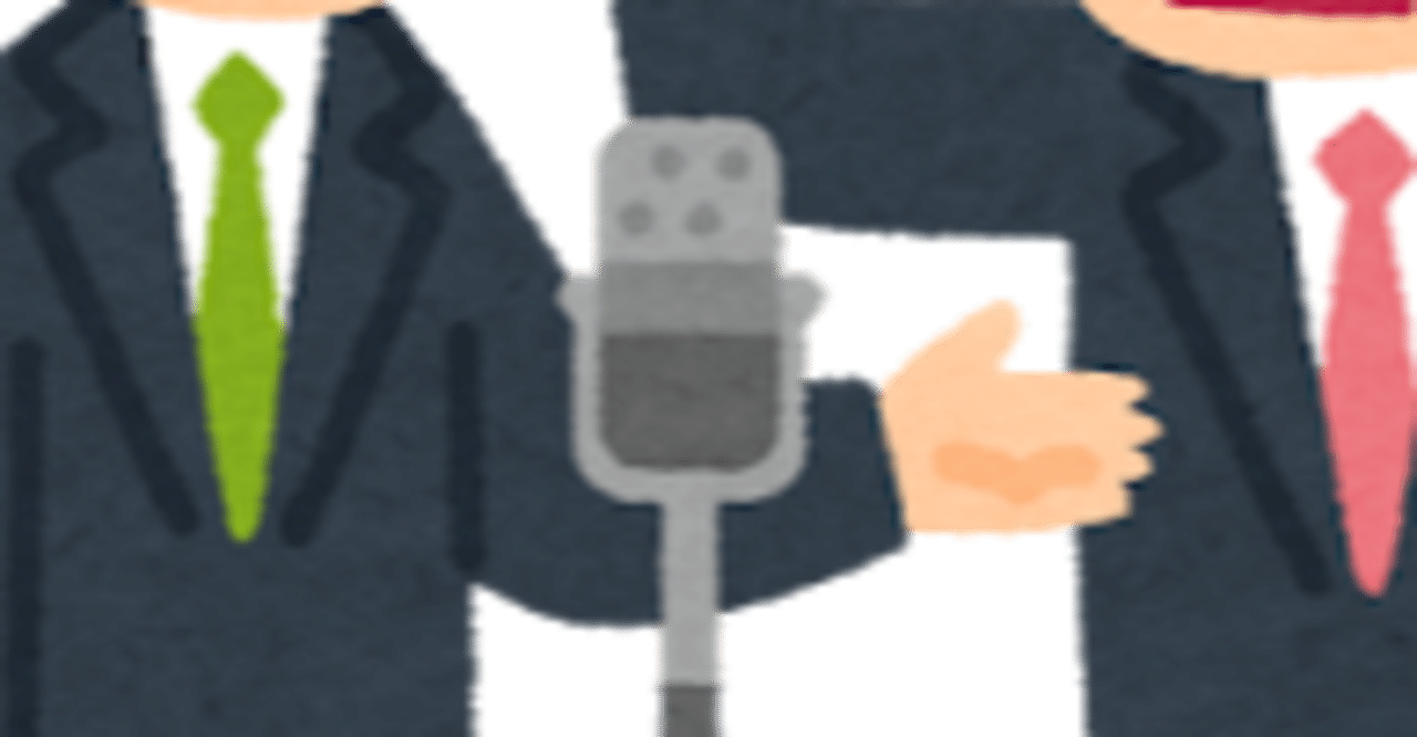 サンパチマイク かれは Note サンパチマイク かれは Note