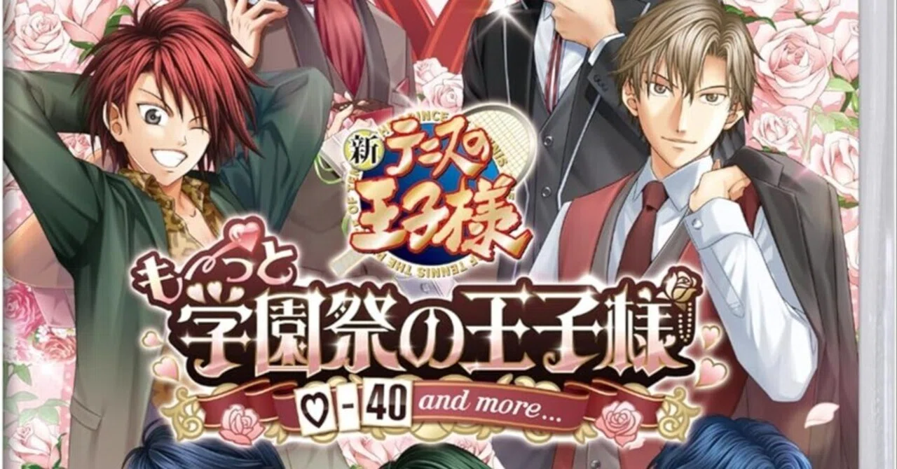 約21年ぶりの学プリ！定価で買うのはちょっと待って。合同学園祭に一番