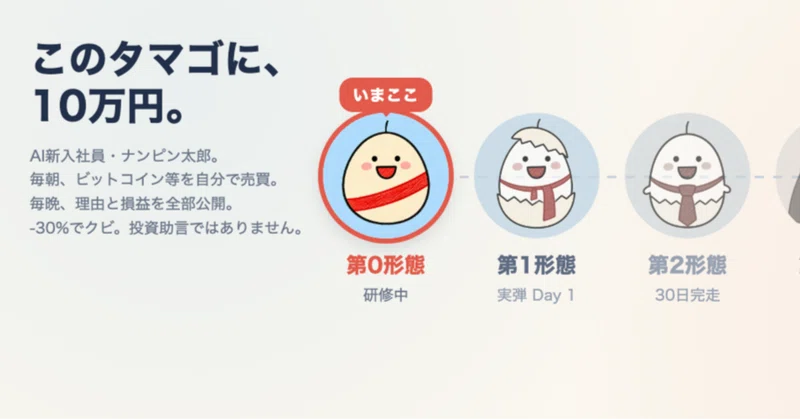 note記事サムネイル