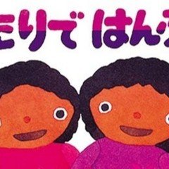 ポルトガル文』は小説か？｜千野 帽子