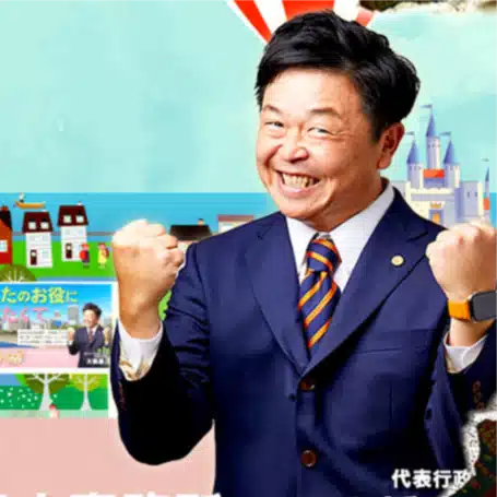 大橋慶三