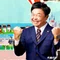 大橋慶三