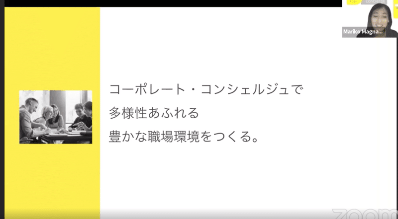 スクリーンショット 2020-07-07 13.42.03