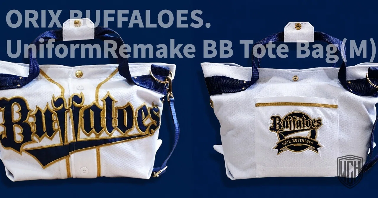 Re:Make | オリックスバッファローズ ユニフォーム リメイク BB トート