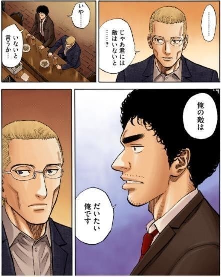 宇宙くん、はしる除籍