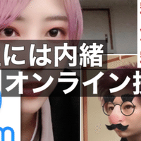 醜形恐怖症が二重整形をしたら人生が変わったお話 スウェットさん Note