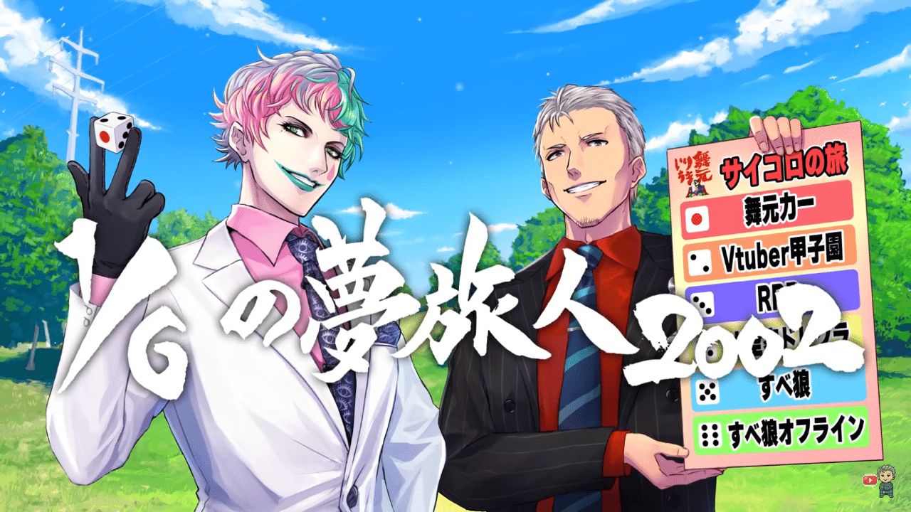 個人的おすすめvtuber Vsingerのカバー楽曲 冷凍みかん Note 個人的おすすめvtuber Vsingerのカバー楽曲 冷凍みかん Note