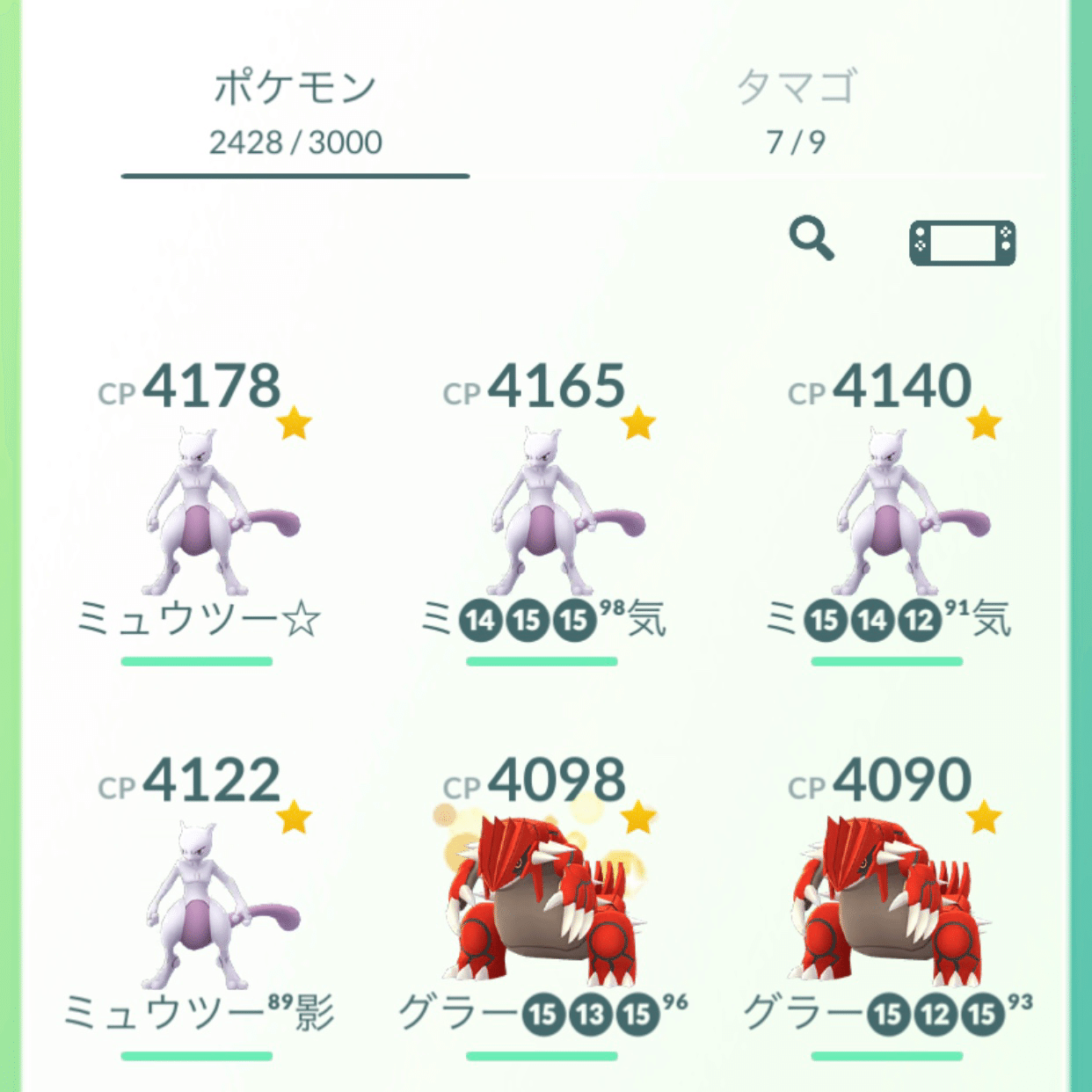 ポケモンボックスが圧迫されすぎている件 こはら 猫の名はハッピー Note