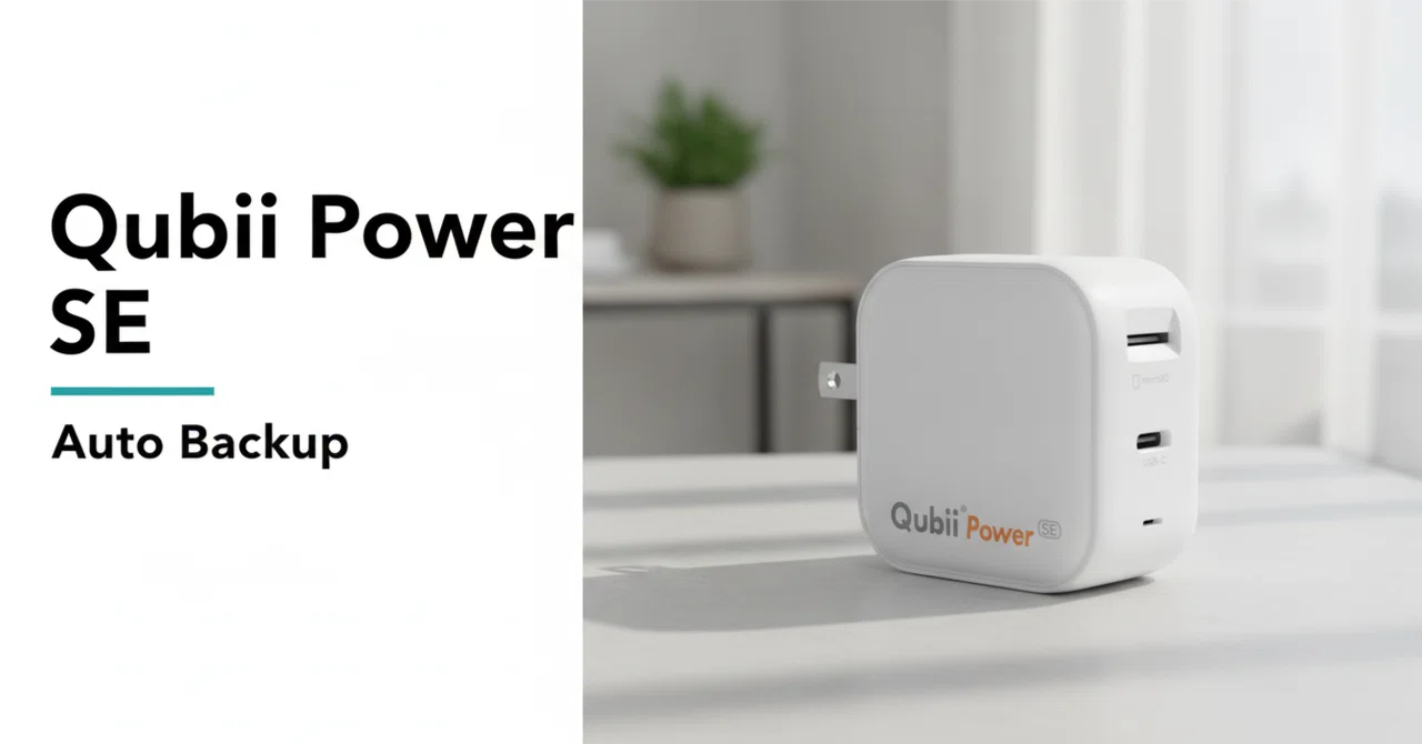 Maktar Qubii Power SE のレビュー・口コミ評判と特徴 充電するだけで