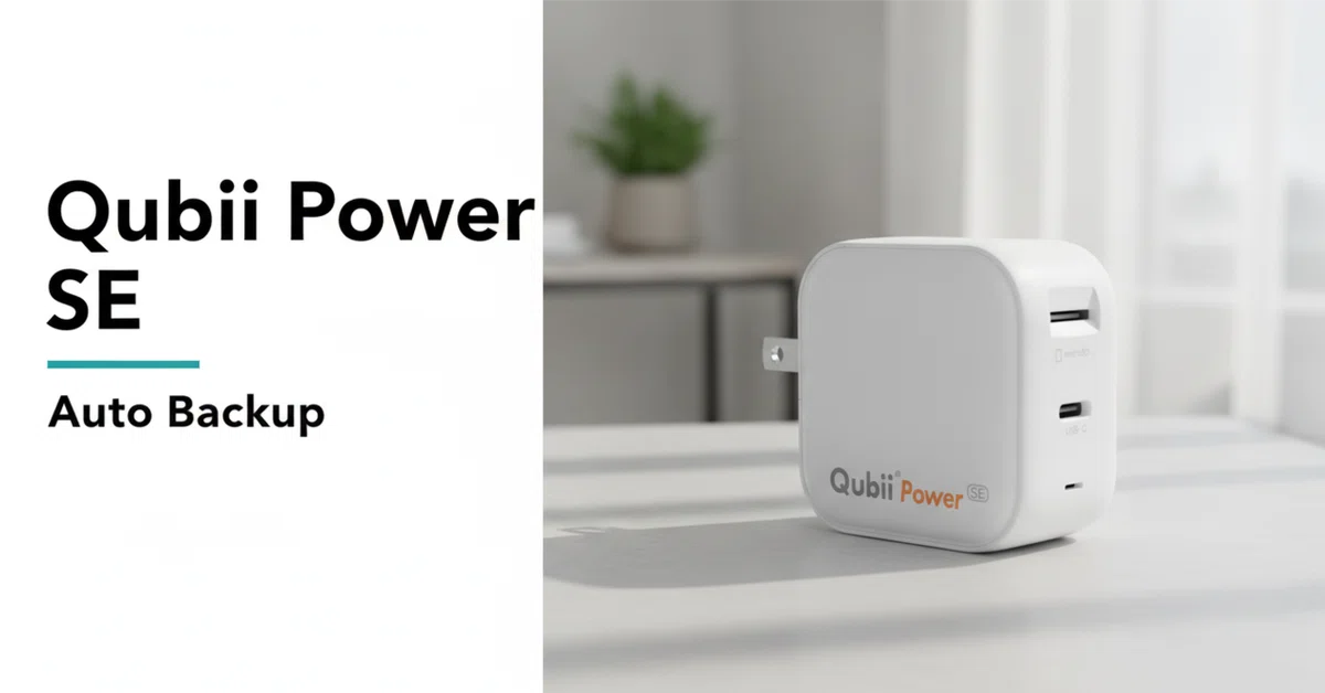 Maktar Qubii Power SE のレビュー・口コミ評判と特徴 充電するだけで