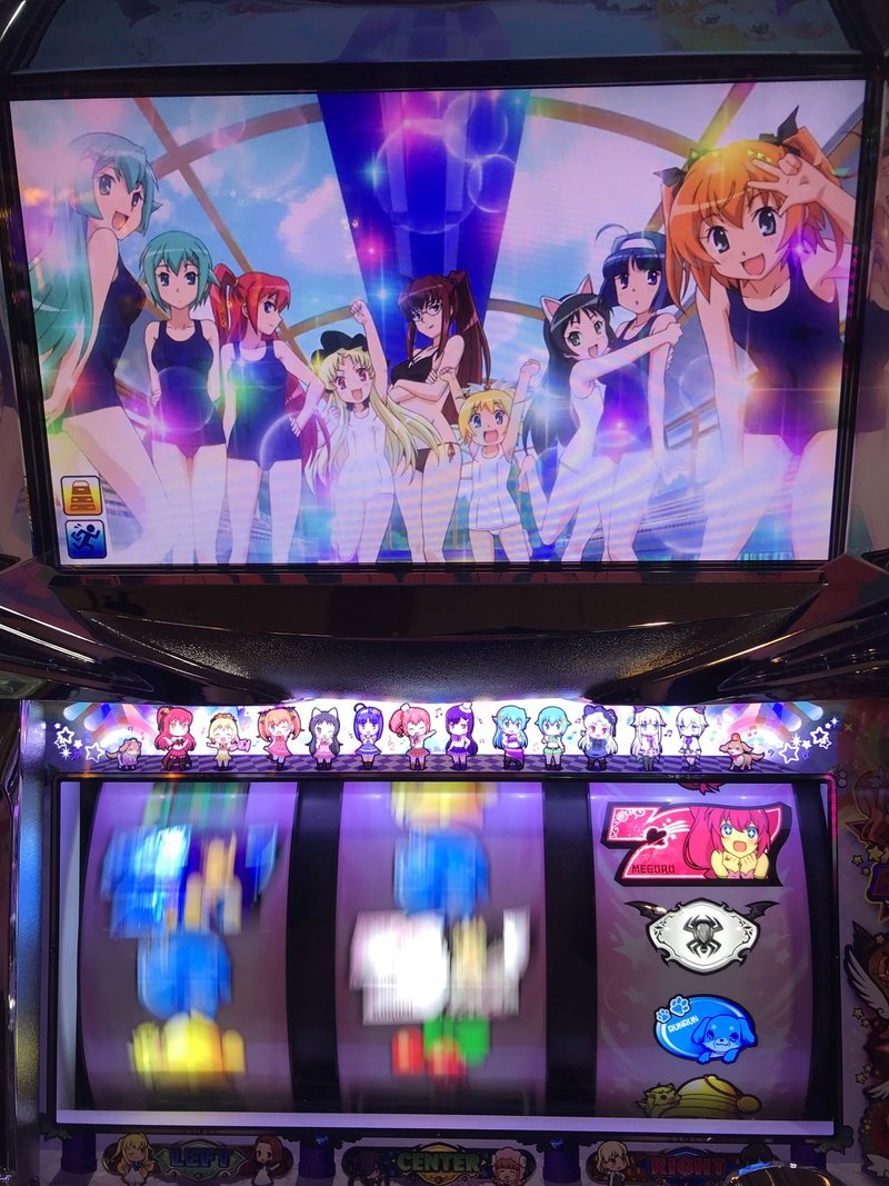 7月7日と一大イベント Reikou Note