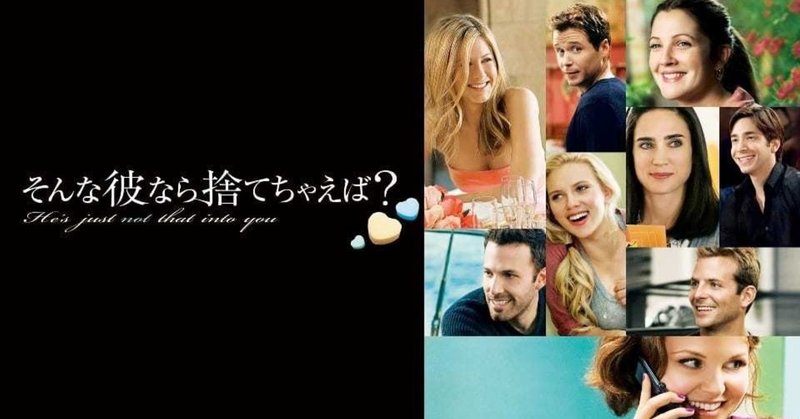 そんな彼なら捨てちゃえば の新着タグ記事一覧 Note つくる つながる とどける