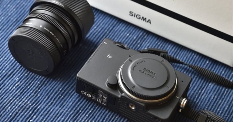 なぜ『SIGMA fp』はカメラの死を宣言したのか