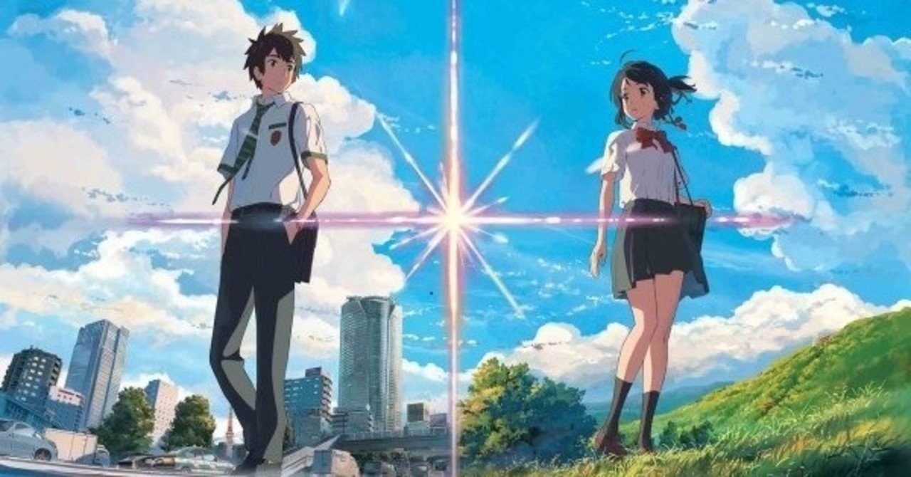 Kimi no na wa streaming sales