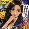 AI大好き社畜投資家の資産分析