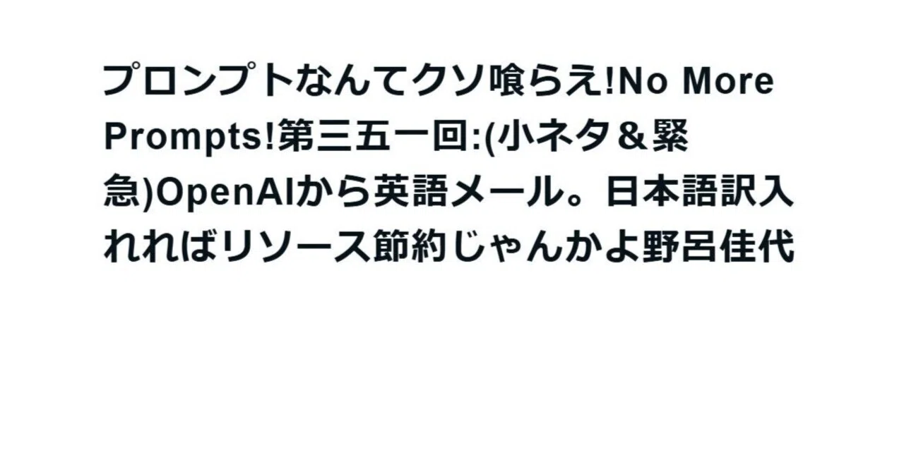 見出し画像