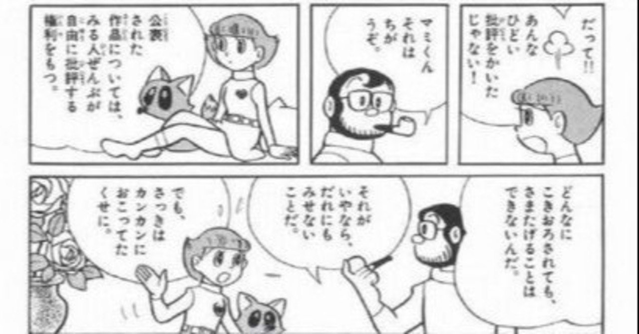 宣伝と批評 それにまつわる闘争 Gekka Note