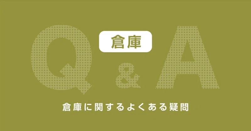 �ߤ��Ҹˤ˴ؤ���Q&A