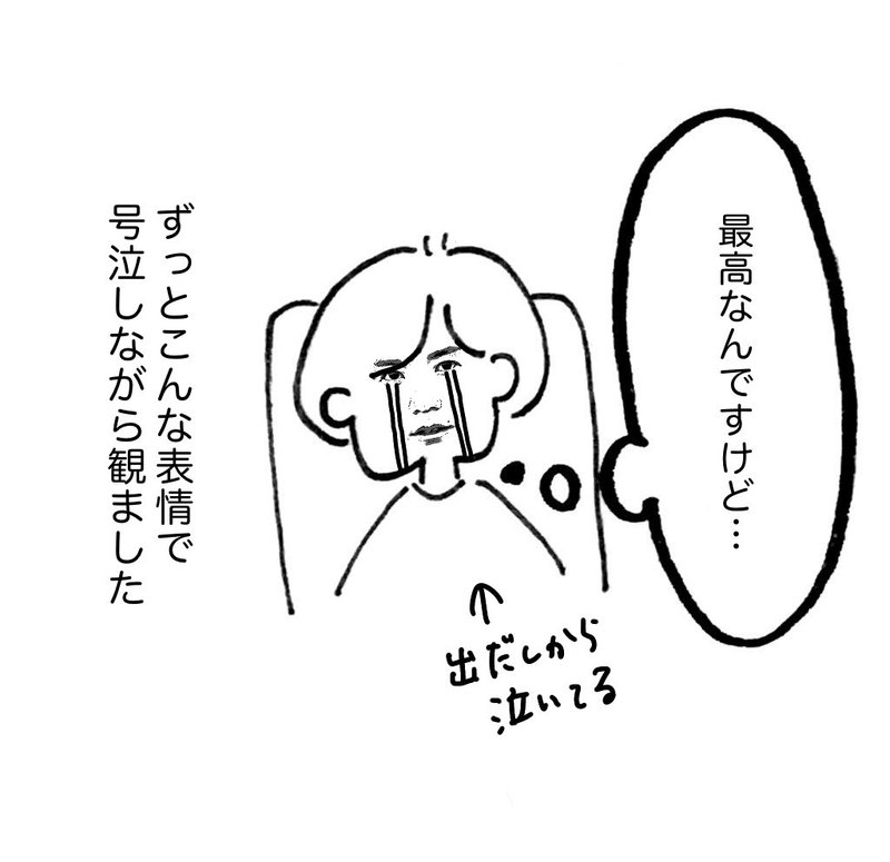 日常マンガ38 映画館でもののけ姫見た話 よしみまりな Note 日常マンガ38 映画館でもののけ姫見た話 よしみまりな Note