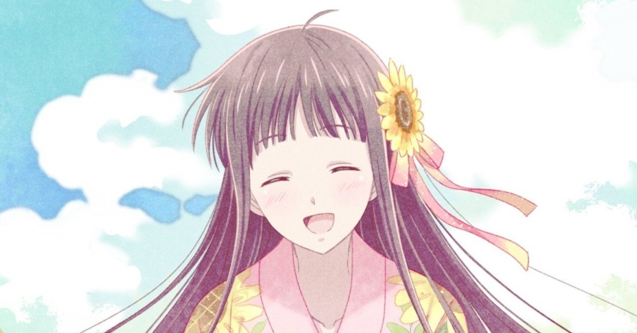 フルバ の新着タグ記事一覧 Note つくる つながる とどける フルバ の新着タグ記事一覧 Note つくる つながる とどける