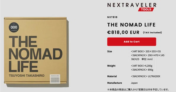 The Nomad Life【高城剛】 高城剛」の人気タグ記事一覧｜note ――つくる、つながる、とどける。