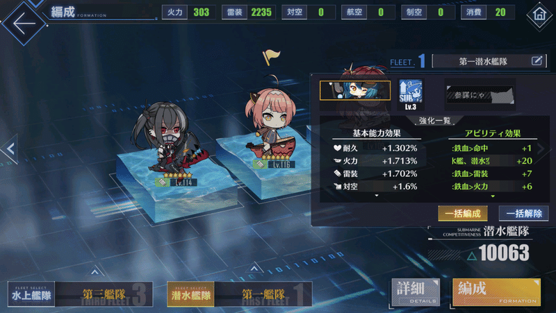 アズールレーン 13章オート周回 ケッコン艦未使用 年11月追記 Sils Note アズールレーン 13章オート周回 ケッコン艦未使用 年11月追記 Sils Note