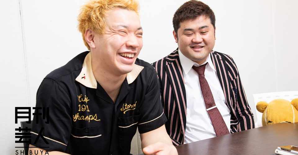 4月号 今月の 芸人図鑑 ウォンバット 月刊芸人 Note