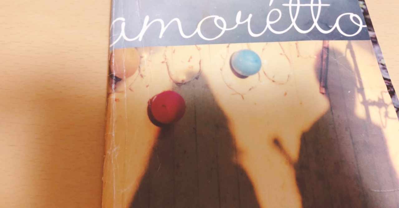 ドリカム の定番タグ記事一覧 Note つくる つながる とどける