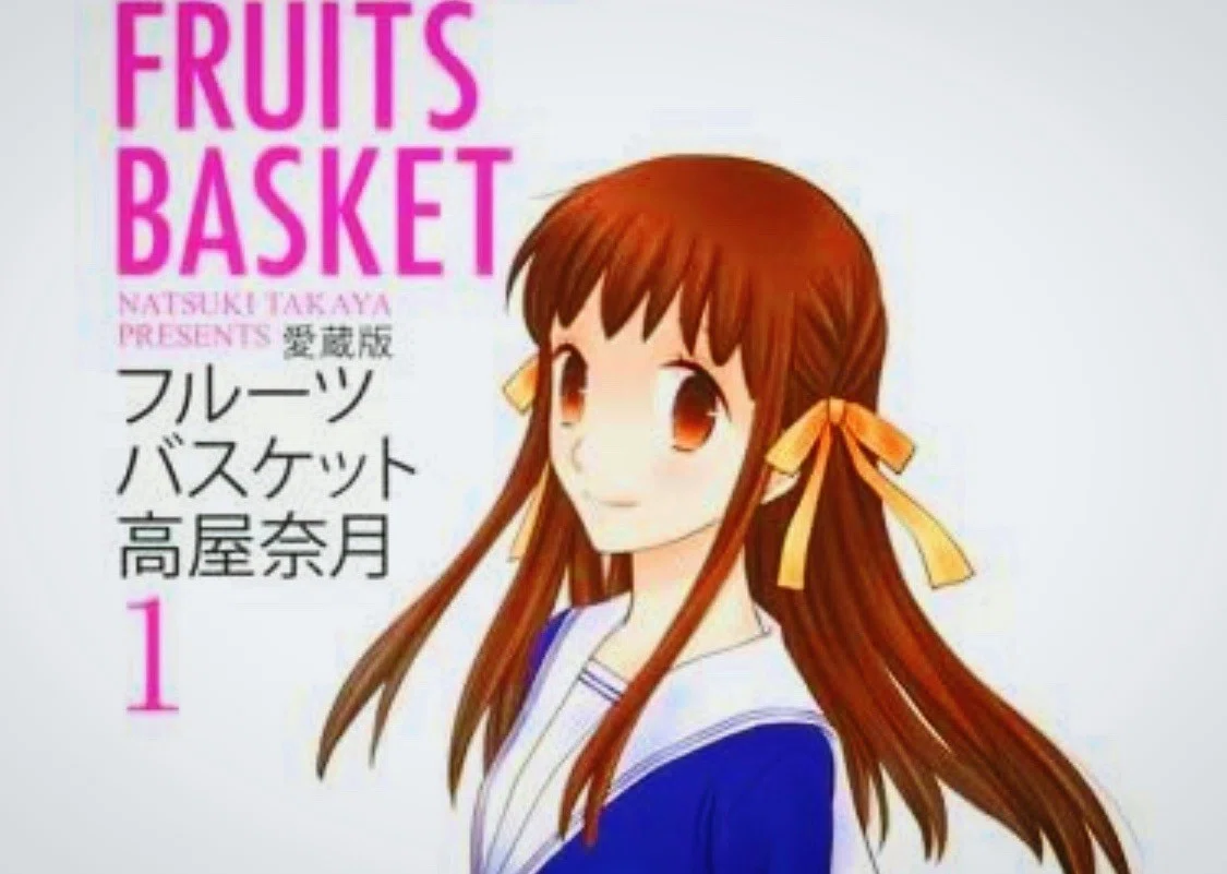 恋愛part1「大好きです それはとっても 無敵です」〜フルーツ