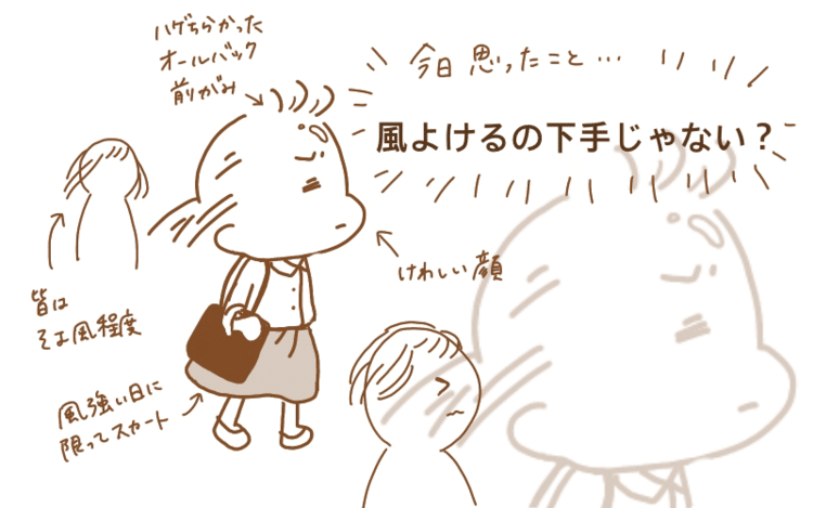帰宅中 の新着タグ記事一覧 Note つくる つながる とどける