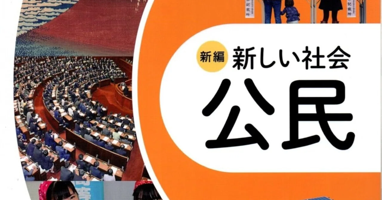 中学、高校☆教科書なんでもあります♡ おれたちは中学の教科書を読んだほうがいい・他（2026年7月30日の日記