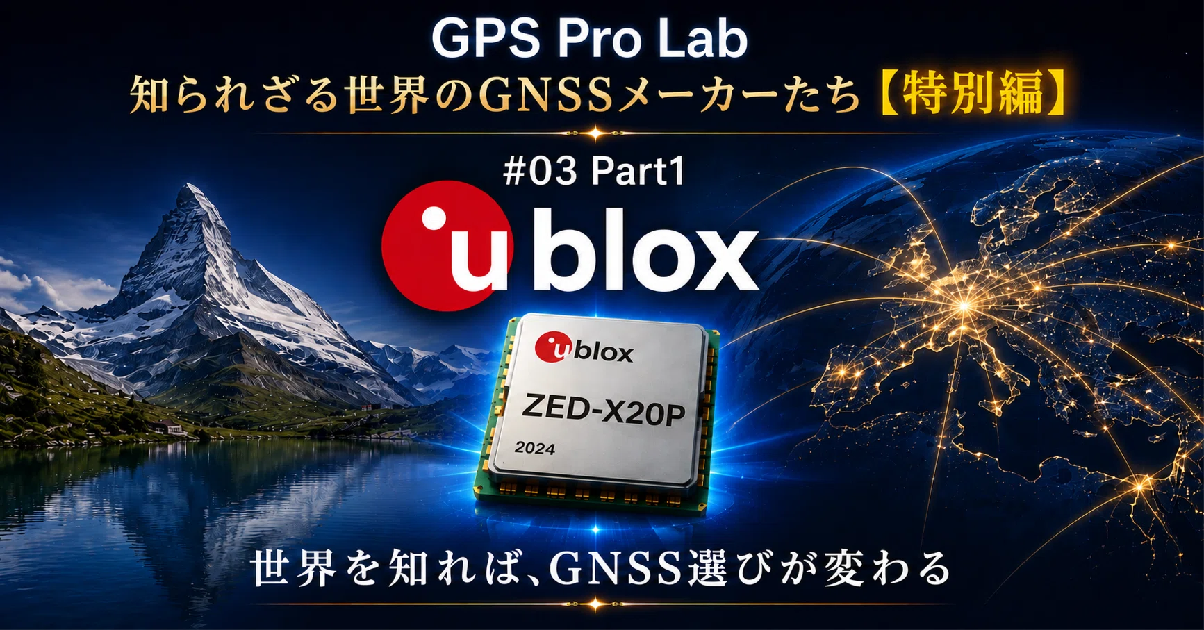 u-blox