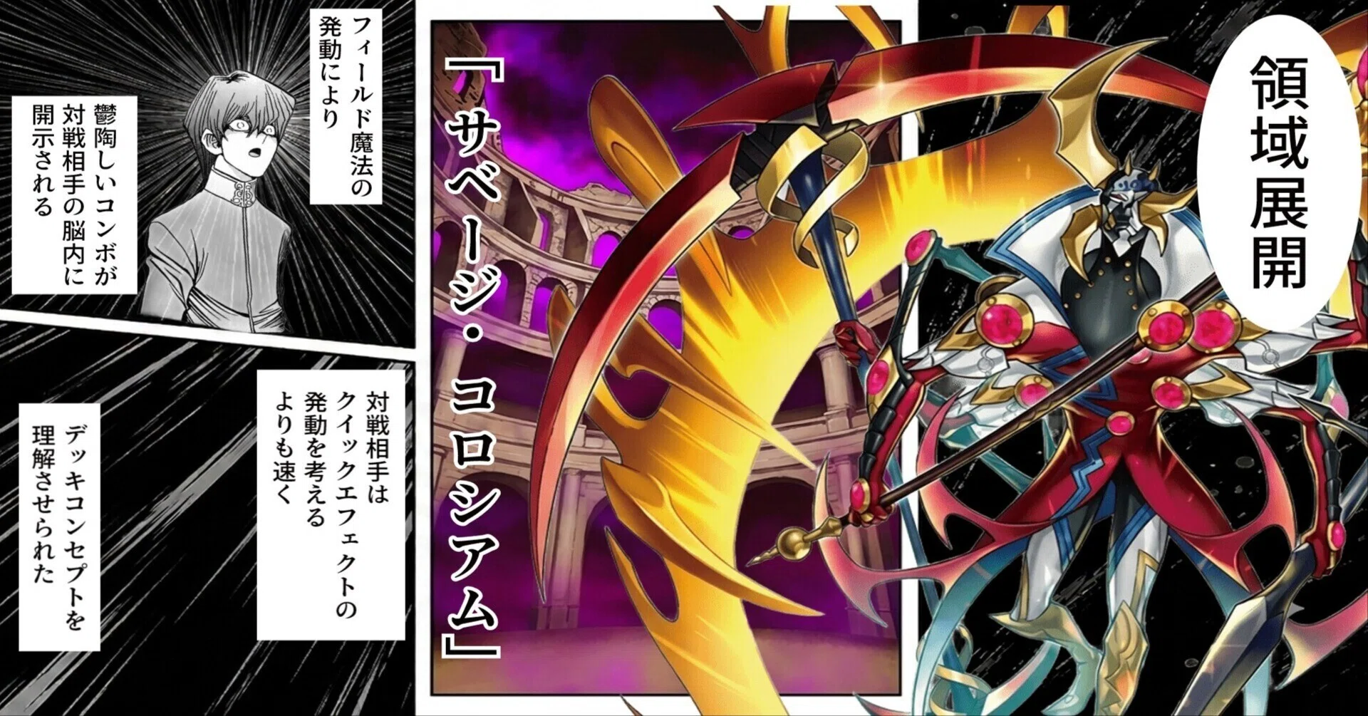 遊戯王】デッキ紹介 呪い仮面は冷たく笑う｜塩原