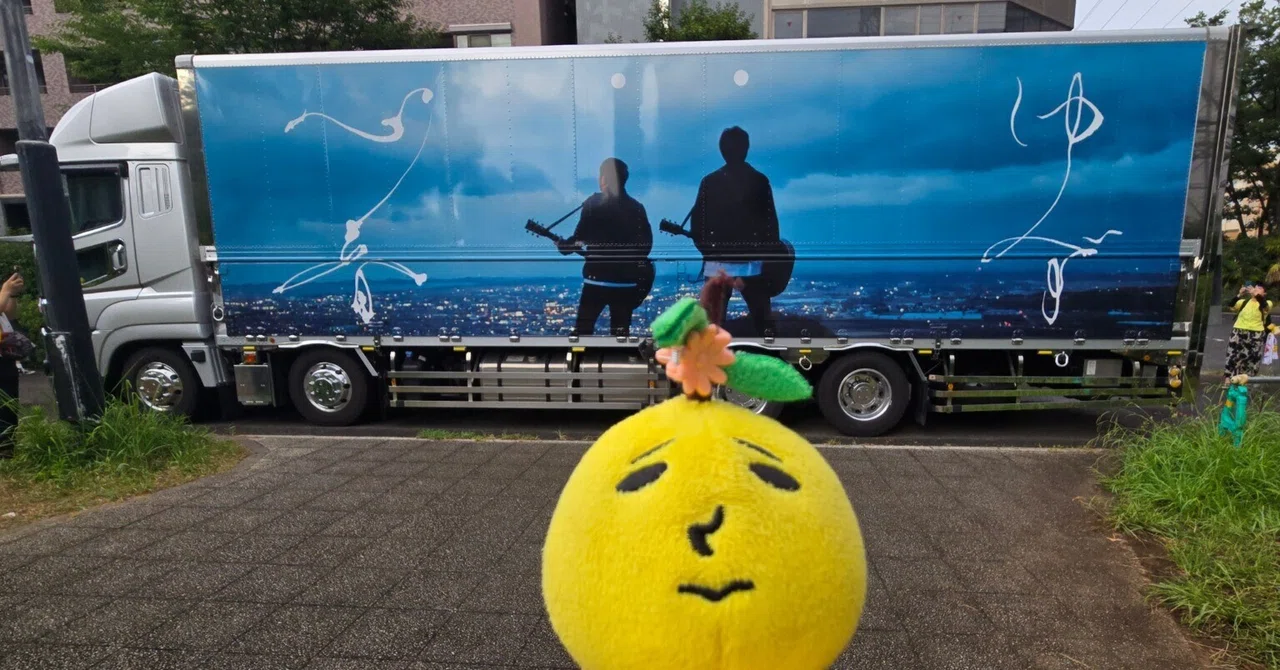 ゆず弾き語りアリーナツアー2026心音7/25-26横浜アリーナレポ