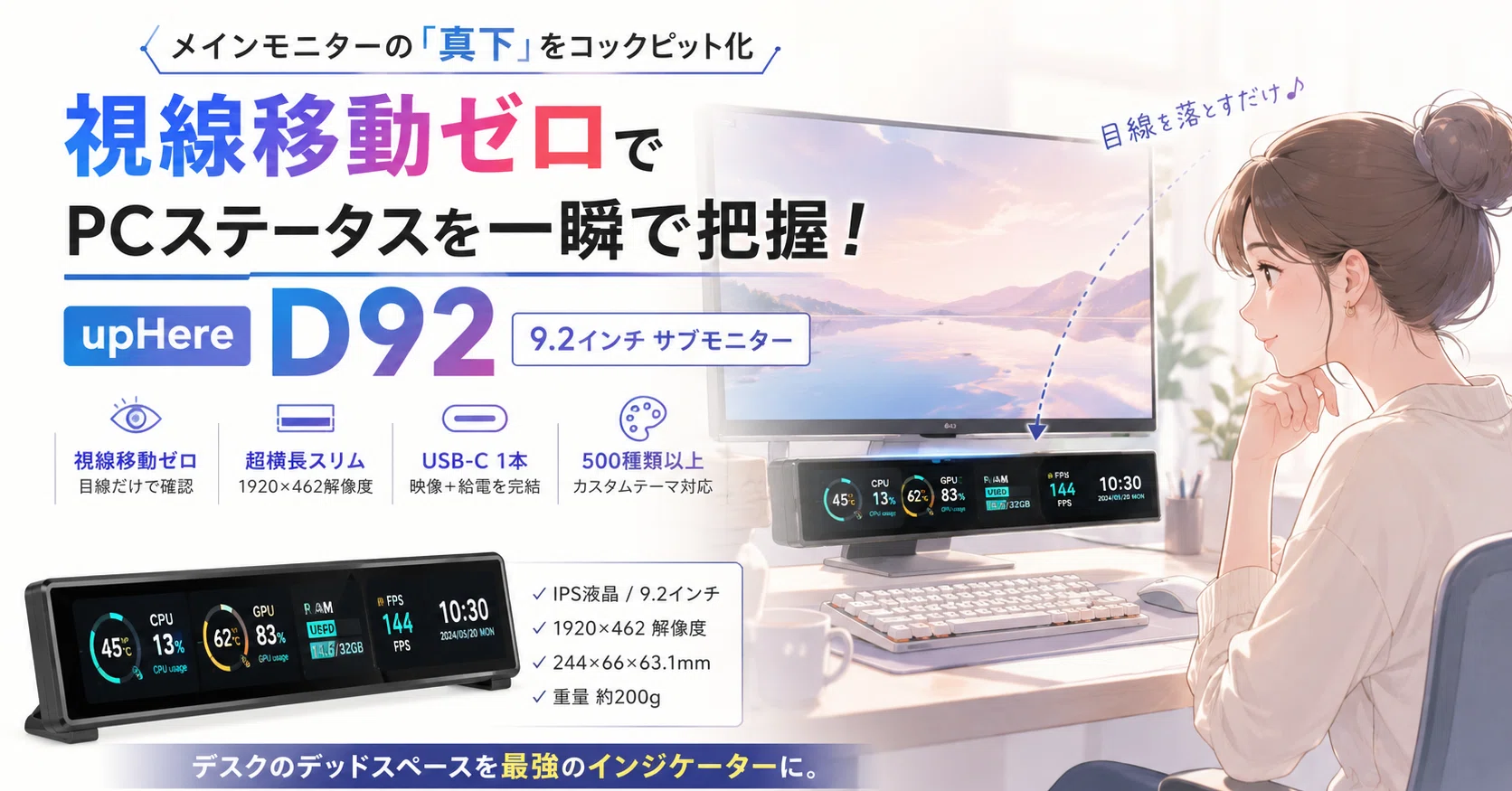 Amazon.co.jp: upHere 9.2インチディスプレイ ミニモニター 小型