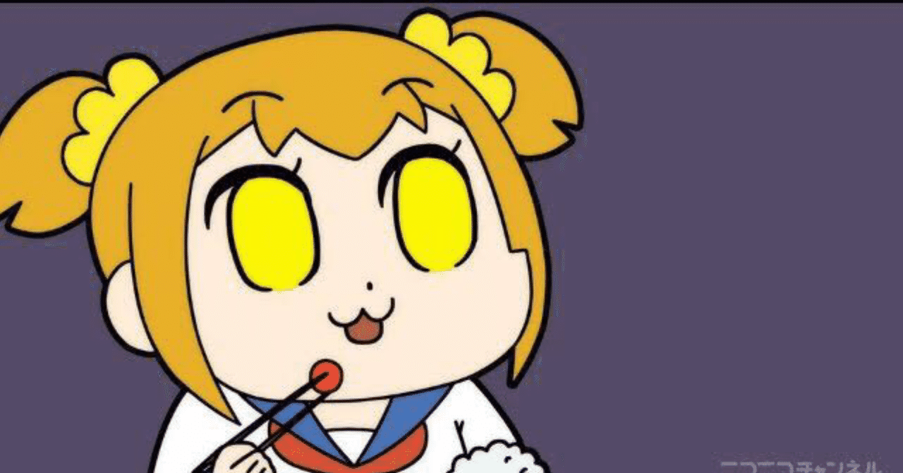 ポプ子 Note