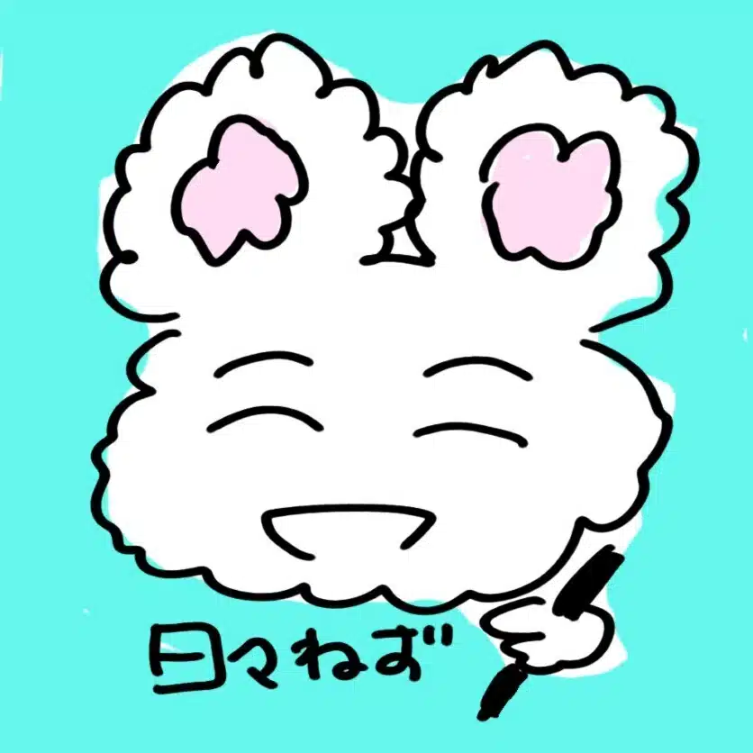 日々ねず