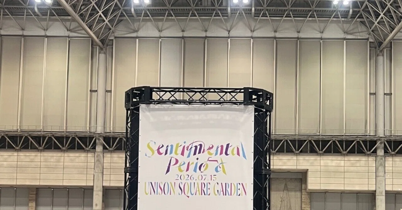 メ*ゲ様 ゼ*ン様 メ*ゲ様 UNISON SQUARE GARDEN 『新世界 メ*ゲ様 ゼ*ン様 メ*ゲ様 UNISON SQUARE GARDEN 『新世界 Amazon.co.jp
