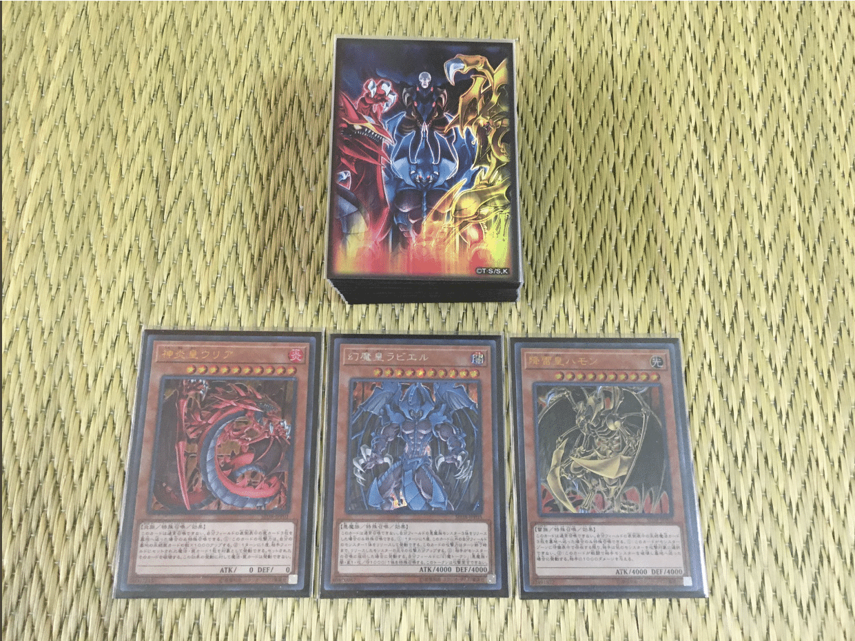 幻魔 デッキ 三 遊戯王