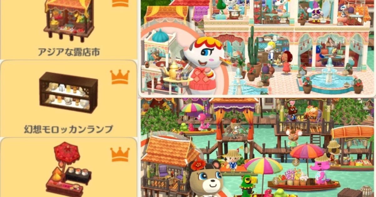 ポケ森2026年7月イベまとめ(クッキーガチャラスト)｜CarryFlower