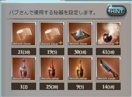 バブさん無課金火マグナ 立ち回りメモ ダイスケ Note