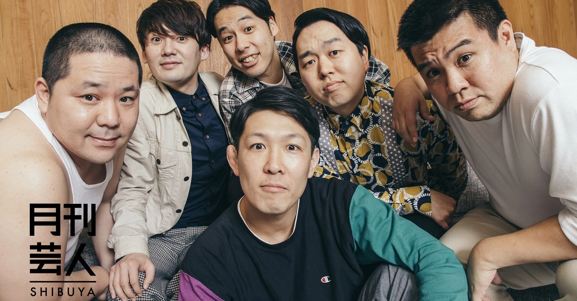 4月号】ユニット雑談会＜ジェネレーソンズ＞｜月刊芸人