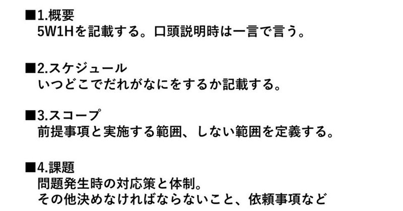 テンプレートが何よりも欲しいと思った2日間 Keiko Note テンプレートが何よりも欲しいと思った2日間 Keiko Note