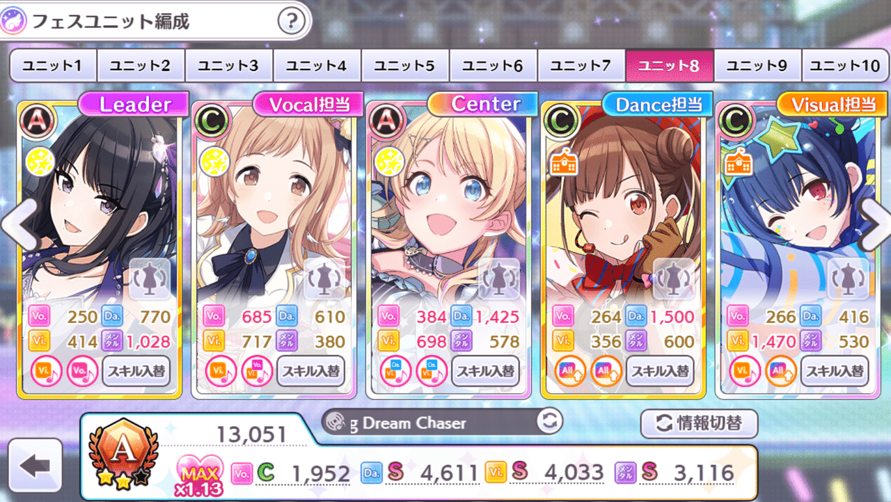 新規勢向けgradによるグレフェス攻略 グレ4 グレ6 拝啓 夏おtんちn諸君ー Note 新規勢向けgradによるグレフェス攻略 グレ4 グレ6 拝啓 夏おtんちn諸君ー Note