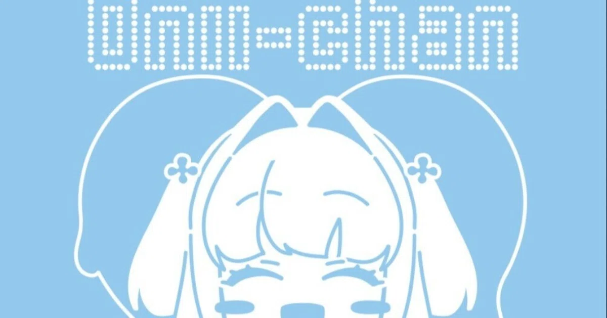 妹、他者、パラノイア』体験版を配布｜nyalra